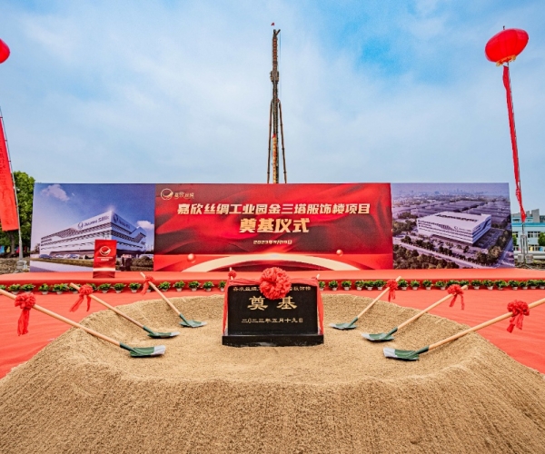 百年三塔，向新而生丨金三塔品牌大樓奠基儀式圓滿(mǎn)舉行