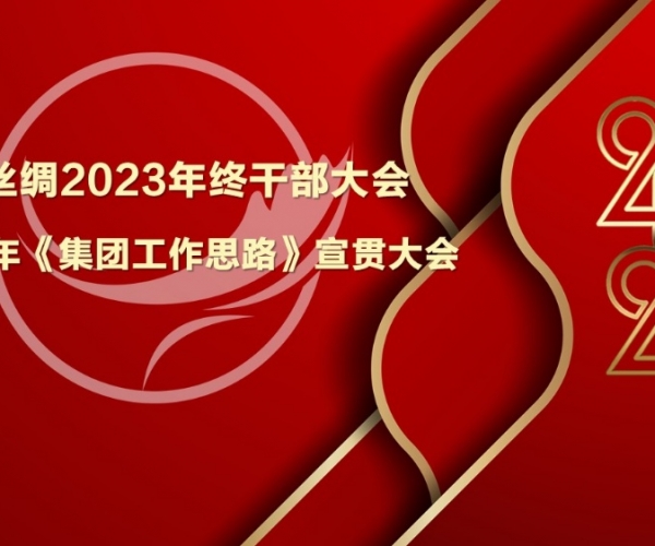 強(qiáng)基提能，發(fā)揮優(yōu)勢(shì)；攻守兼?zhèn)?，開(kāi)拓奮進(jìn)